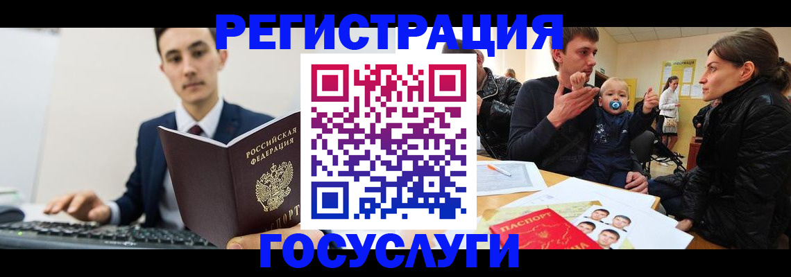 прописка в квартире в Хабаровском крае